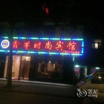 湖南如家酒店(贵阳嘉润路店)