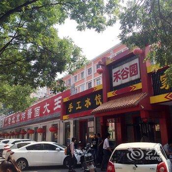 北京近北京西站南站六里桥307医院舒适公寓(甘百路分店)酒店提供图片