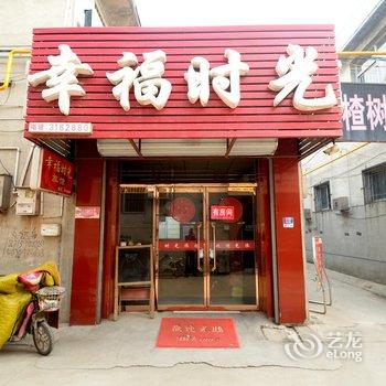 保定为民宾馆酒店提供图片