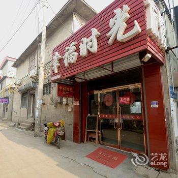 保定为民宾馆酒店提供图片