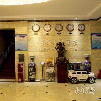 忻州定襄乐源泰大酒店酒店提供图片