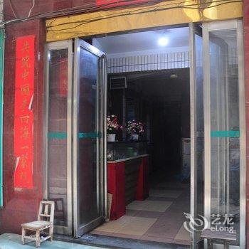 洛阳金凤招待所酒店提供图片