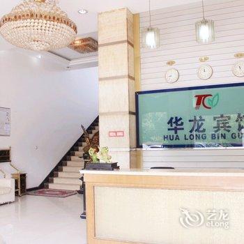 溧阳华龙宾馆(清溪路店)酒店提供图片