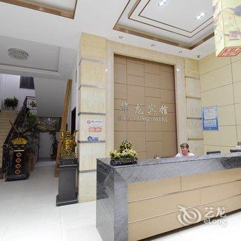 溧阳华龙宾馆(清溪路店)酒店提供图片