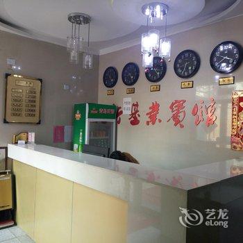 涿鹿新基业宾馆酒店提供图片