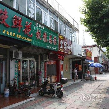 邹城平阳路招待所酒店提供图片