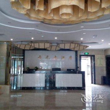 乌兰浩特开元酒店酒店提供图片