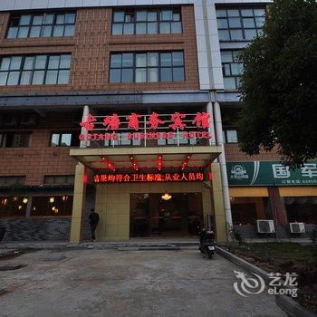 宁波古塘假日商务酒店酒店提供图片