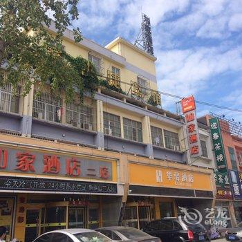 如家联盟华驿酒店(临沂郯城火车站店)酒店提供图片