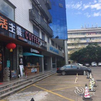 珠海香洲桃源里青年公寓酒店提供图片