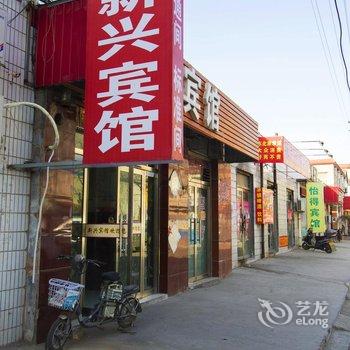 寿光市区新兴宾馆酒店提供图片