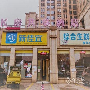 K房共享酒店(长沙南站店)酒店提供图片