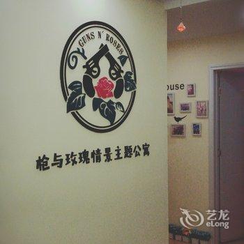 合肥枪与玫瑰情景主题公寓酒店提供图片