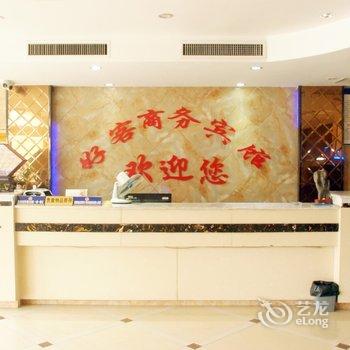 枣庄好客商务宾馆酒店提供图片