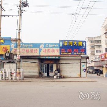 枣庄北一旅社酒店提供图片