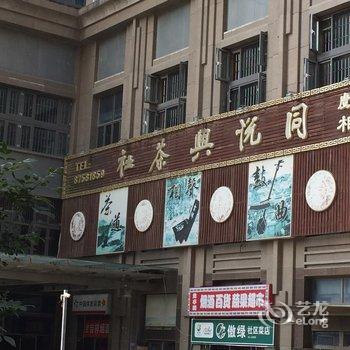 天津城市文化核心-鼓楼普通公寓酒店提供图片