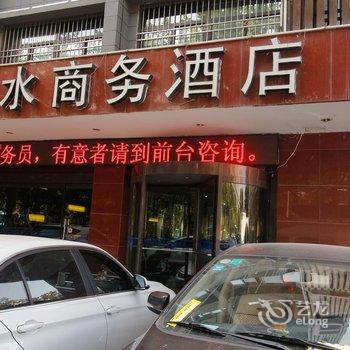 西安山水商务酒店(大雁塔店)酒店提供图片