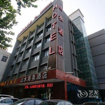 西安山水商务酒店(大雁塔店)酒店提供图片