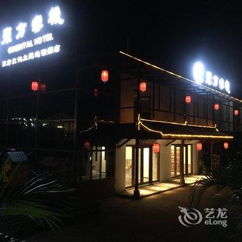 深圳东方客栈较场尾店酒店提供图片