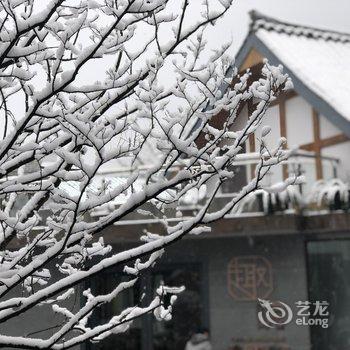 天台山趣院雅居酒店酒店提供图片