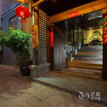 丽江大俊度假别墅(民主路与玉缘路交叉口分店)酒店提供图片