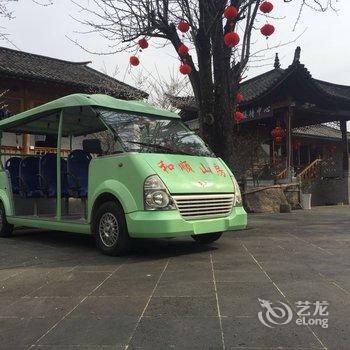 腾冲宝山和顺山房酒店酒店提供图片