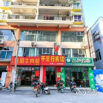 北海市千里行宾馆酒店提供图片