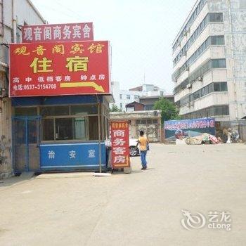 济宁观音阁宾馆(车站西路)酒店提供图片