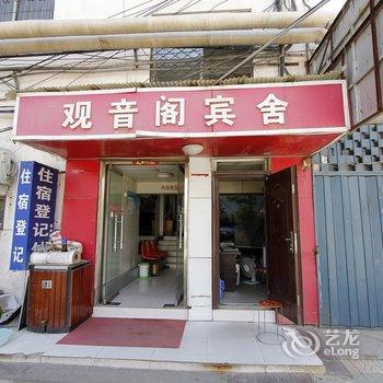 济宁观音阁宾馆(车站西路)酒店提供图片