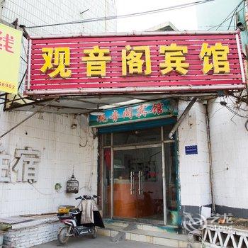 济宁观音阁宾馆(车站西路)酒店提供图片