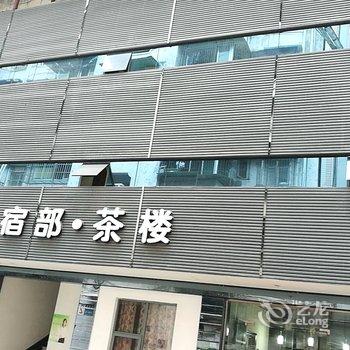 绵阳金山商务宾馆酒店提供图片