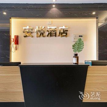 杭州乐玛短租公寓酒店提供图片