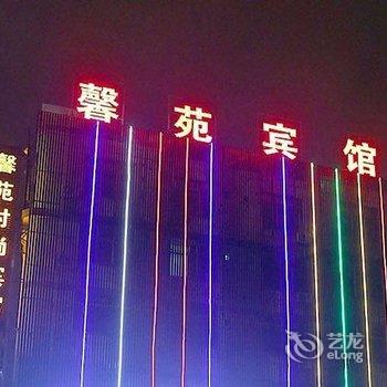 清远皇巢城市客栈