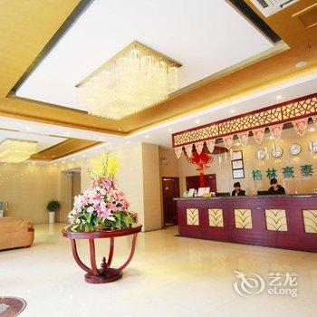 格林豪泰(九江十里大道商务酒店)酒店提供图片