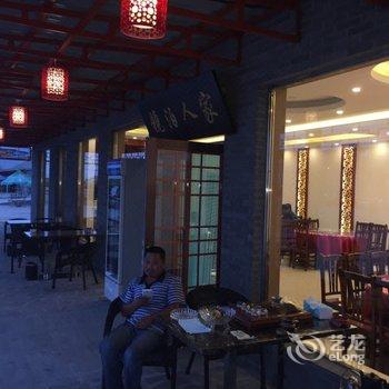 镜泊湖镜泊人家酒店酒店提供图片