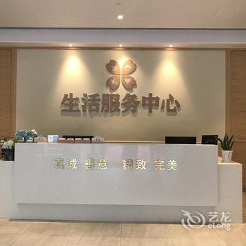 朱家尖东沙度假村海景酒店公寓酒店提供图片