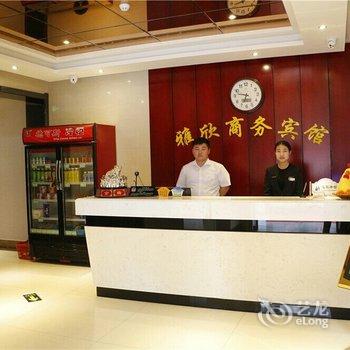 巴彦淖尔雅欣商务宾馆酒店提供图片