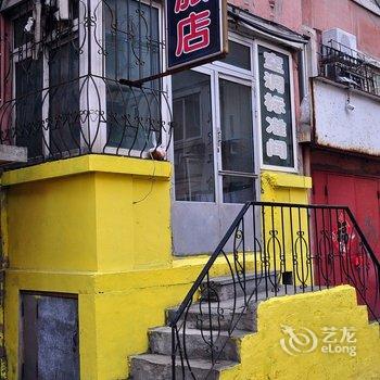 丹东一街招待所酒店提供图片