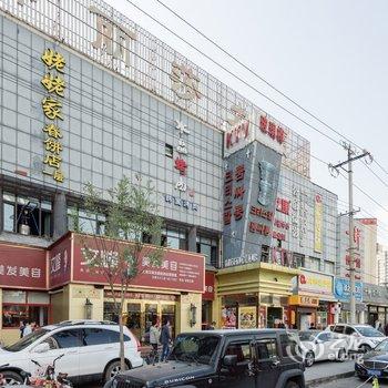 北京小智屋短租公寓酒店提供图片