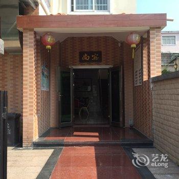 广州从化温泉相聚假日别墅酒店提供图片