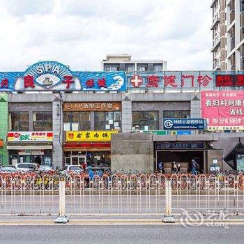 北京沐浴阳光普通公寓酒店提供图片