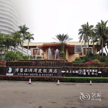 琼海海蓝蓝海景酒店式公寓酒店提供图片