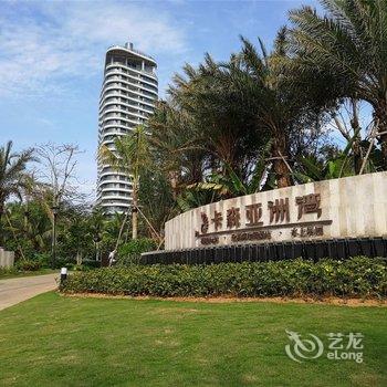 琼海海蓝蓝海景酒店式公寓酒店提供图片