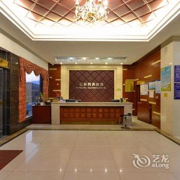 临海红梅商务宾馆酒店提供图片