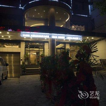 花垣天骄时尚大酒店酒店提供图片