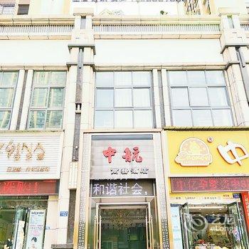 内江中航酒店酒店提供图片