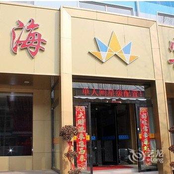 中牟金海宾馆酒店提供图片