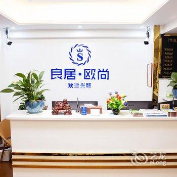 西双版纳良居·欧尚酒店酒店提供图片