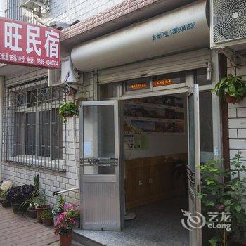 北戴河龙旺民宿酒店提供图片