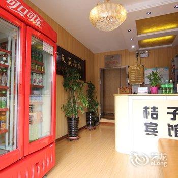 新绛桔子快捷宾馆酒店提供图片